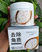 MARAVILLOSO EXFOLIANTE DE ARROZ ACLARANTE BIOAQUA